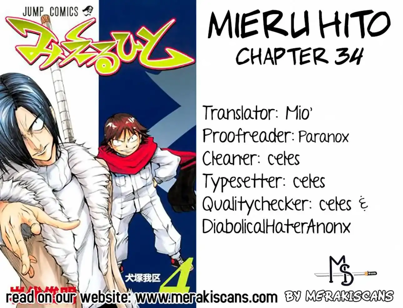 Mieru Hito Chapter 34 22